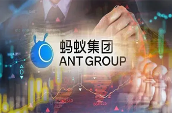 螞蟻消金正式成立！承接萬億花唄、借唄，多家A股公司現(xiàn)身股東方